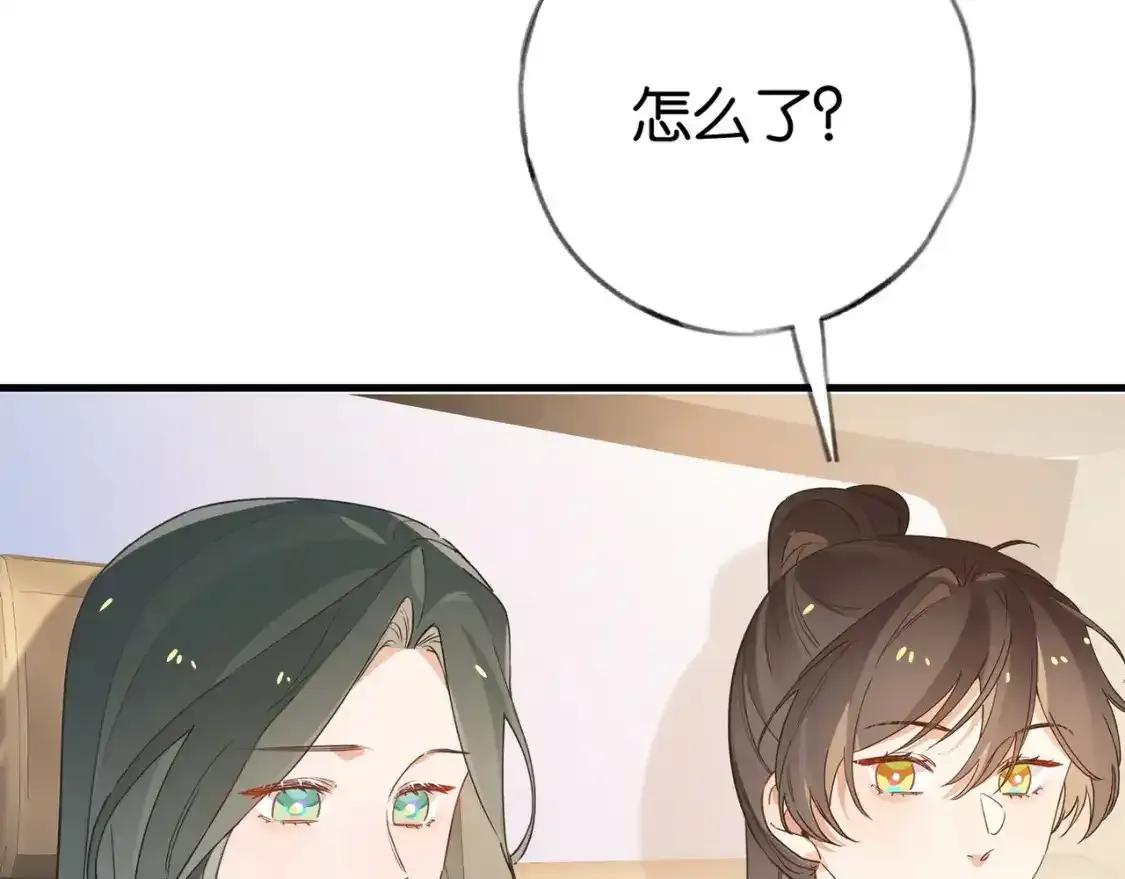 第77话 她的肩膀86