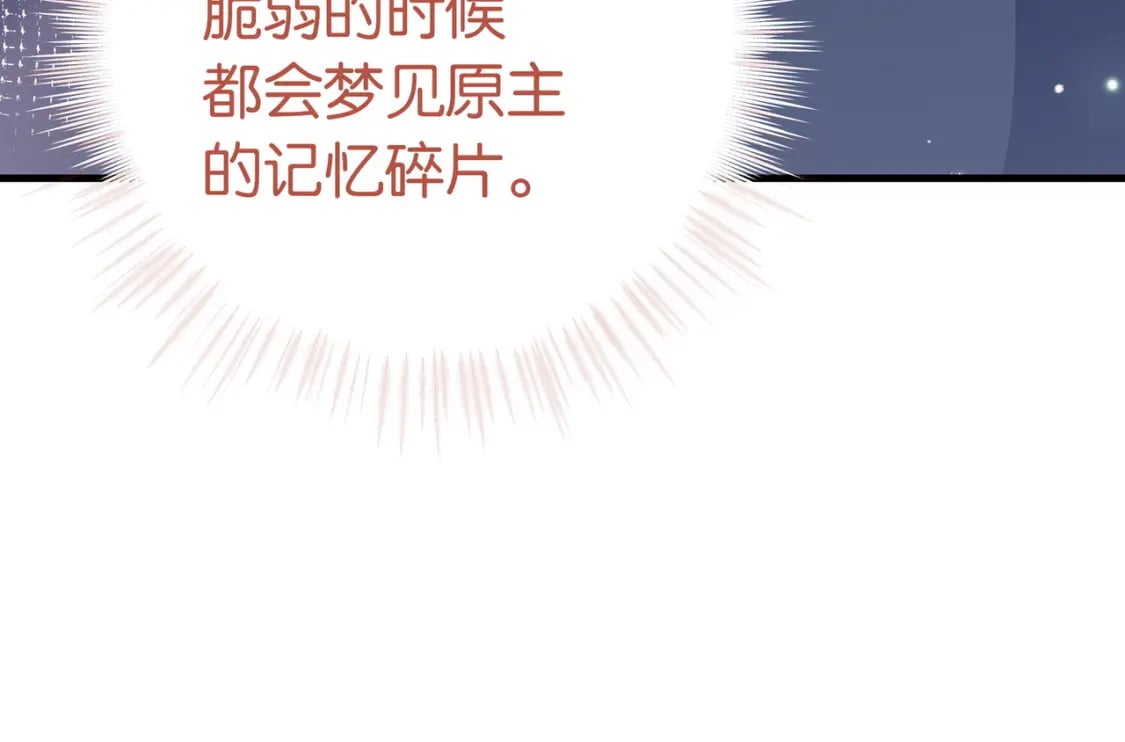 第45话 答案101