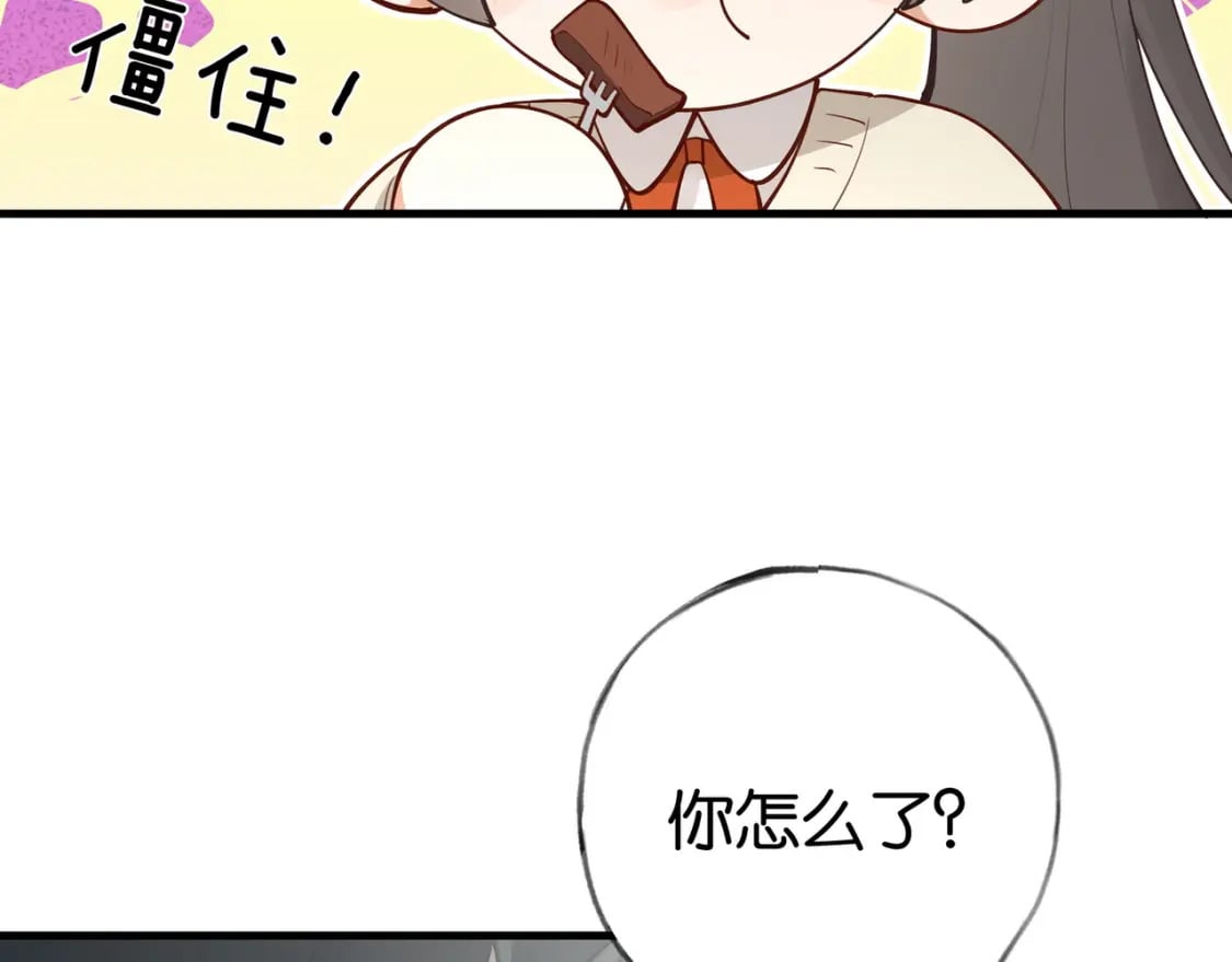 第43话 吃辣后遗症39