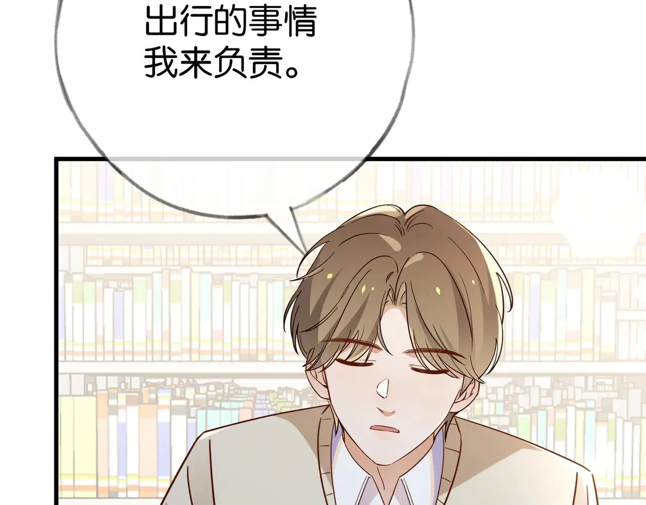 第96话 缠绵的分别109