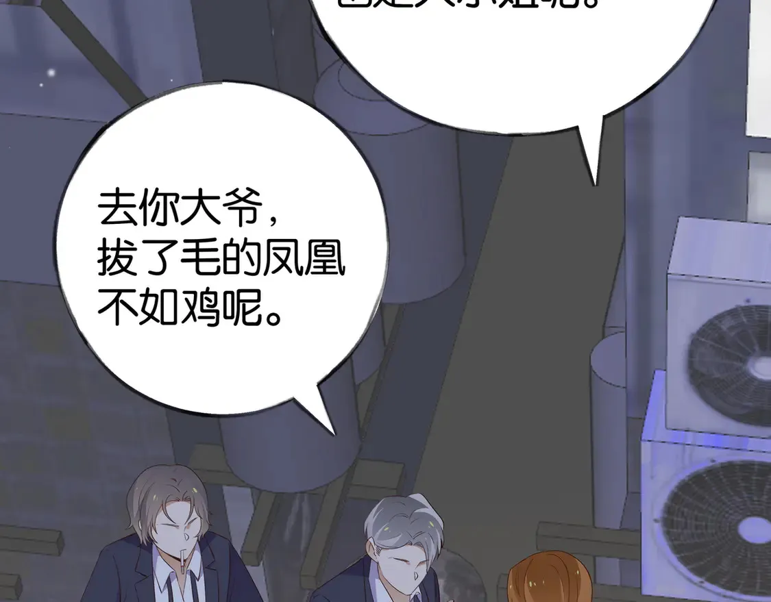 第89话 不同的我69