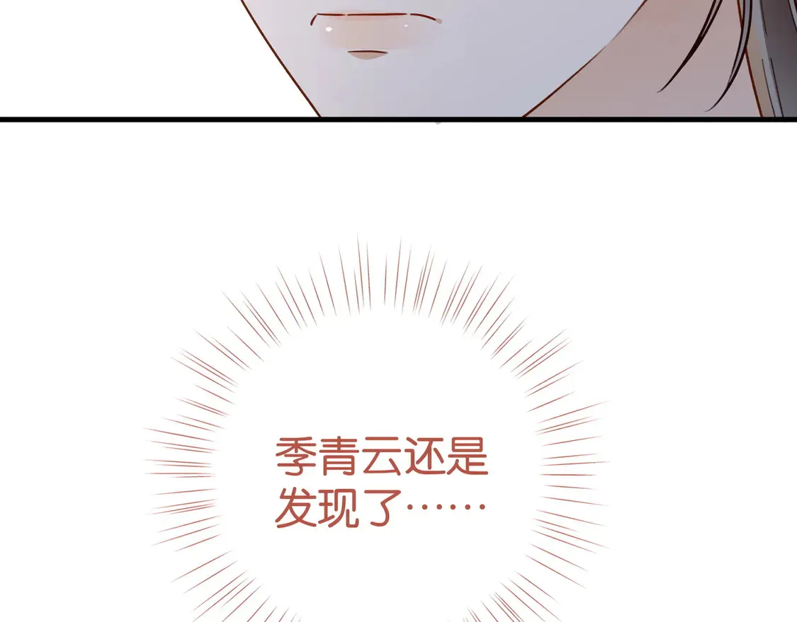 第92话 意见相左72