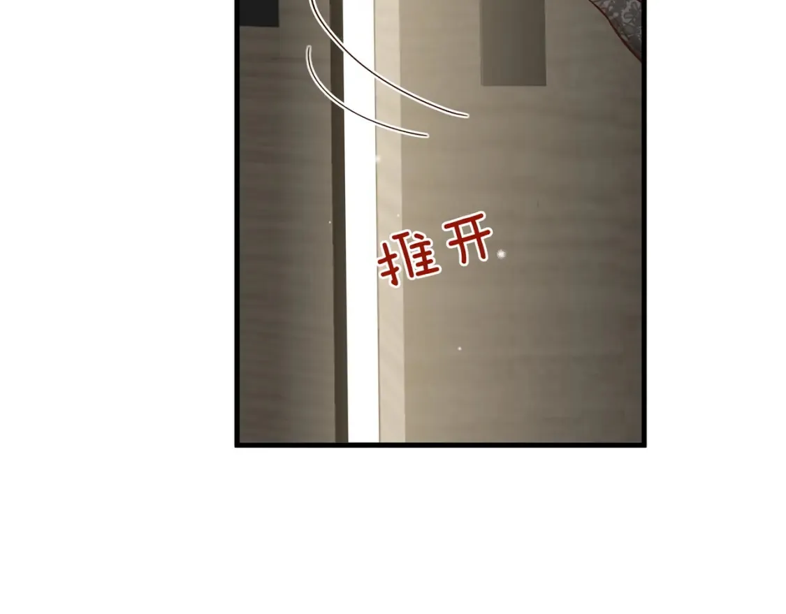 第79话 凋零的野玫瑰58
