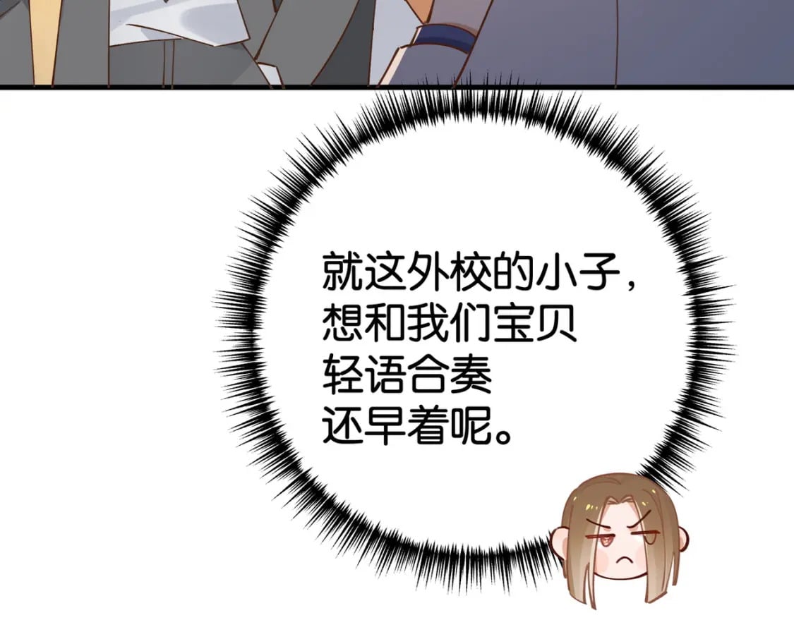 第58话 学生代表108