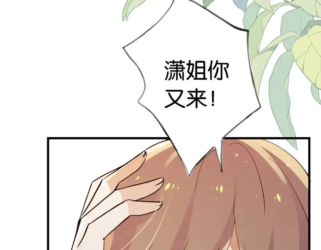 第69话 何妨一试125