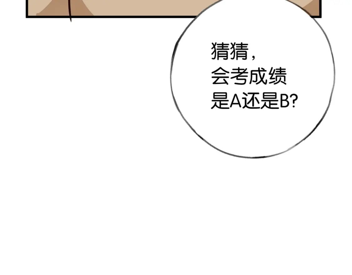 第47话 她的祝福53