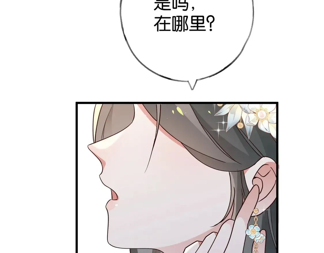 第87话 嫉妒疯涨100