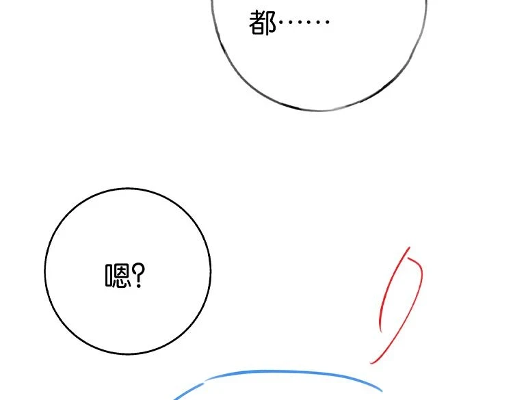 第30话 运动会还在继续137