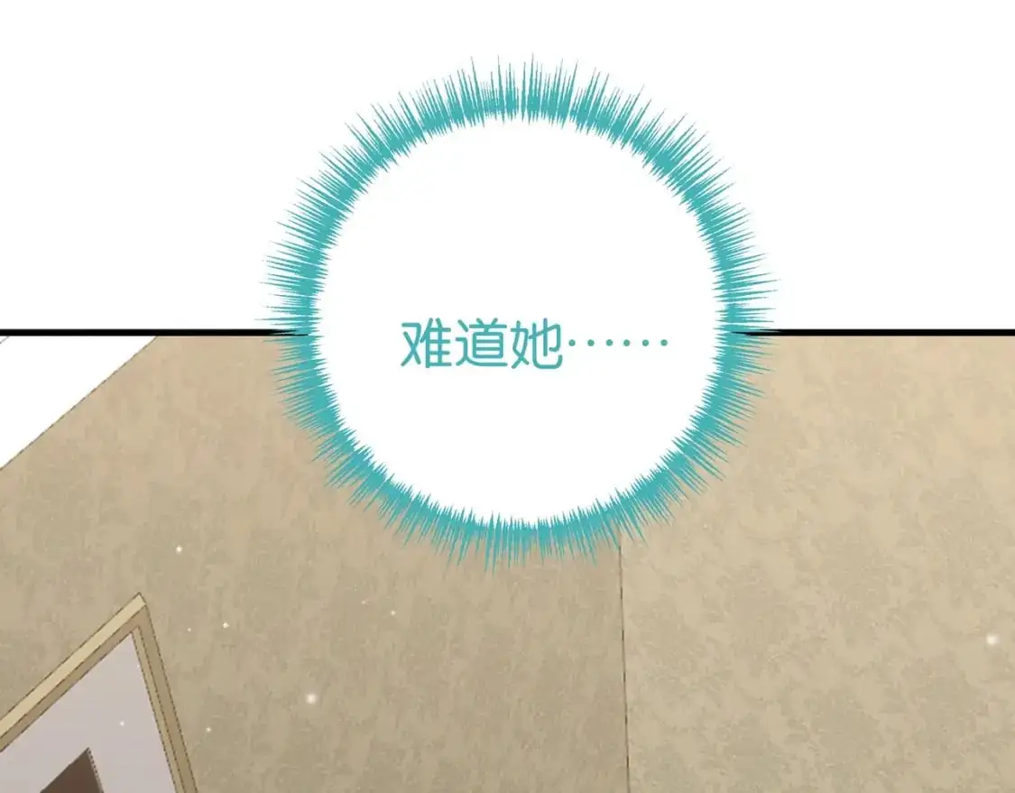 第68话 她的白月光112