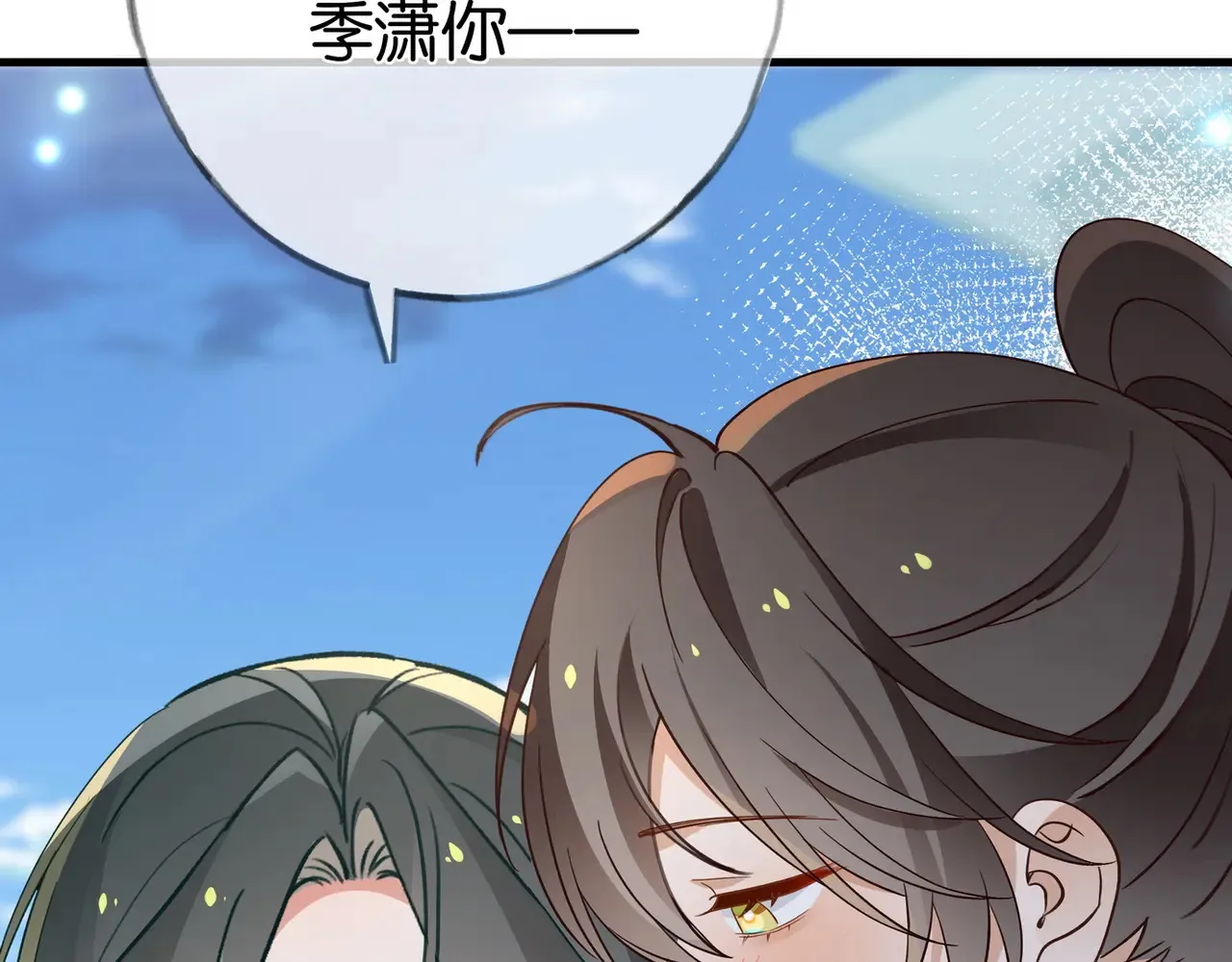 第94话 命运的齿轮138