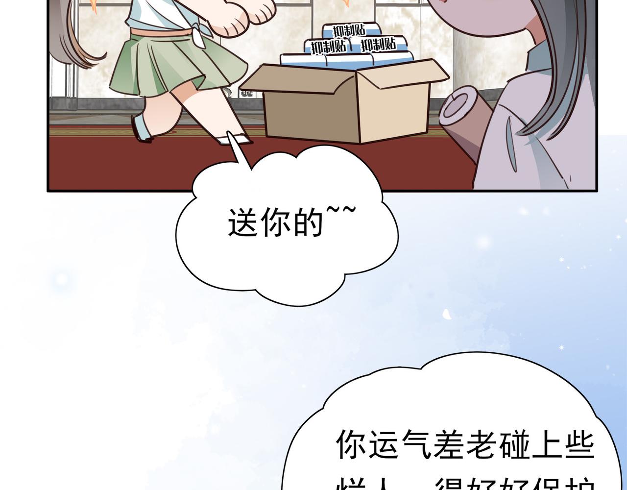 第16话 建联45