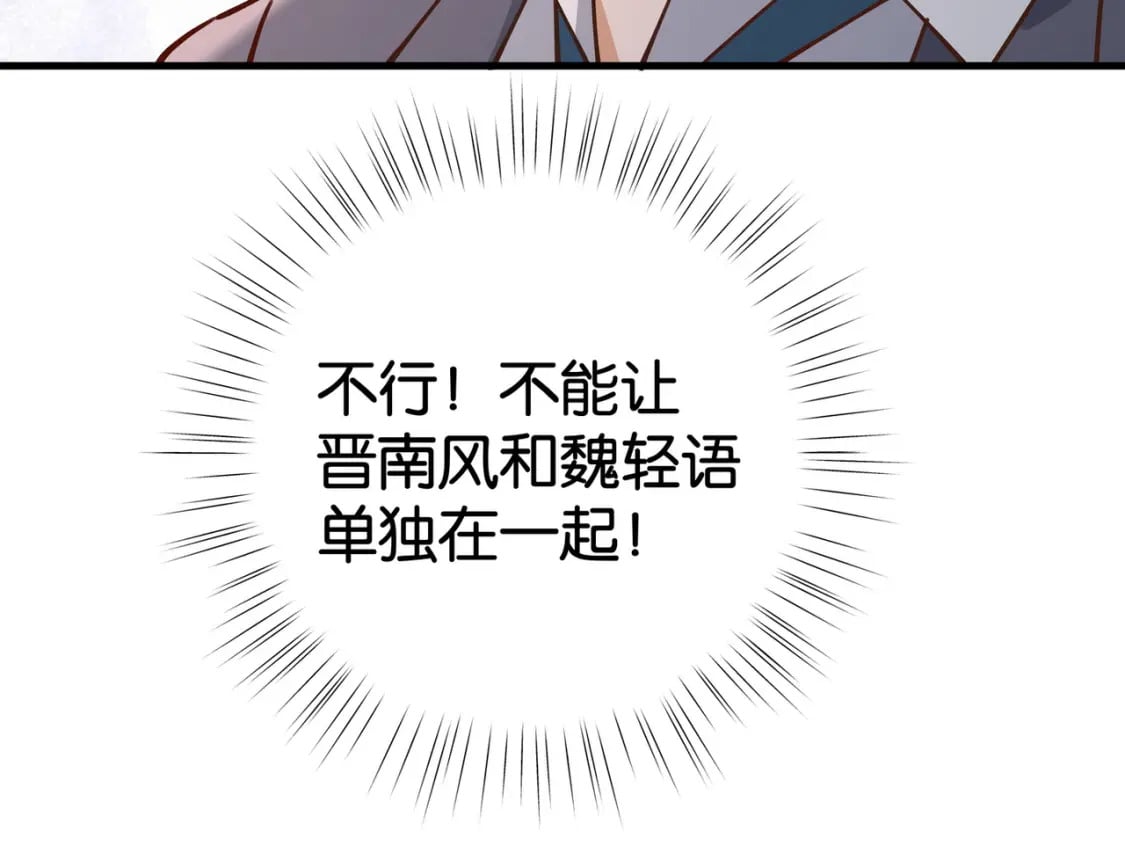 第58话 学生代表59