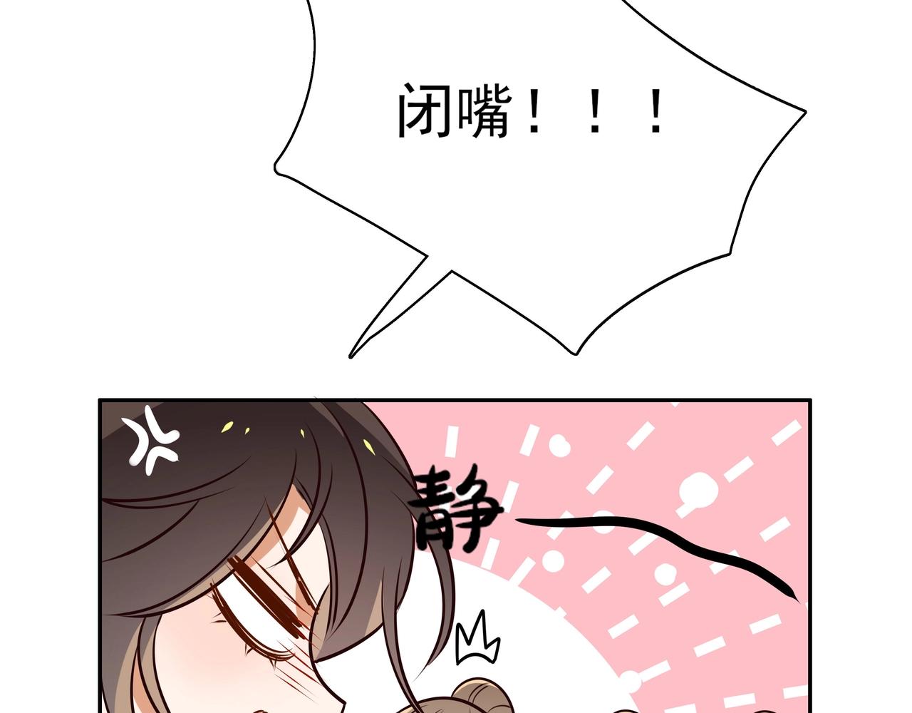 第2话  改变46