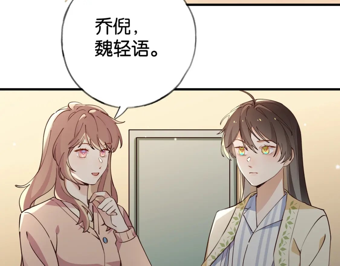 第53话 潇姐怎么了？5