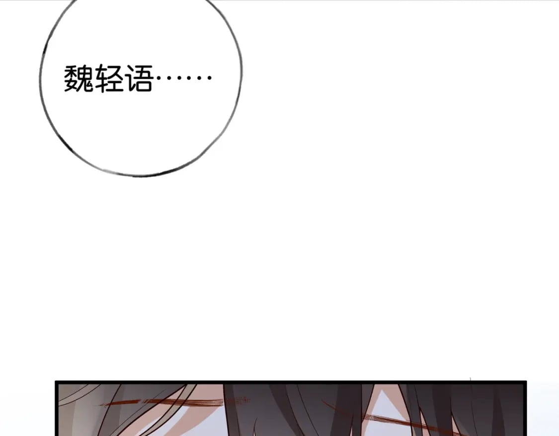 第45话 答案12