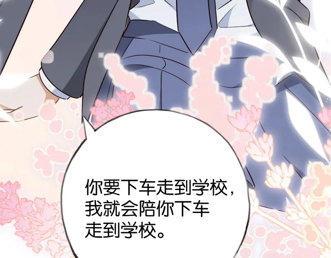 第83话 你知道的52