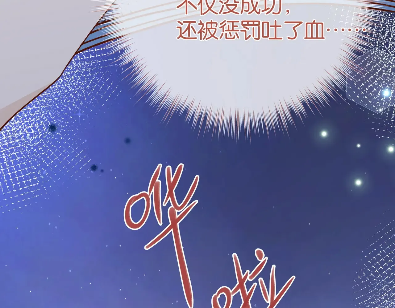 第94话 命运的齿轮60
