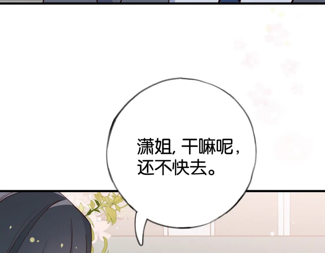 第55话 我有一个朋友90