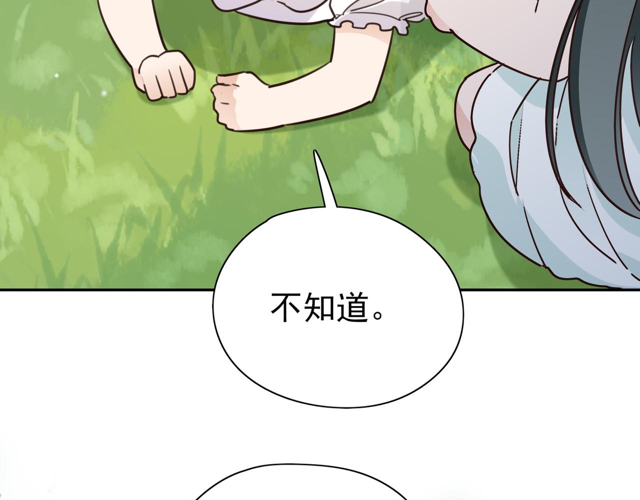 第13话 不起作用62