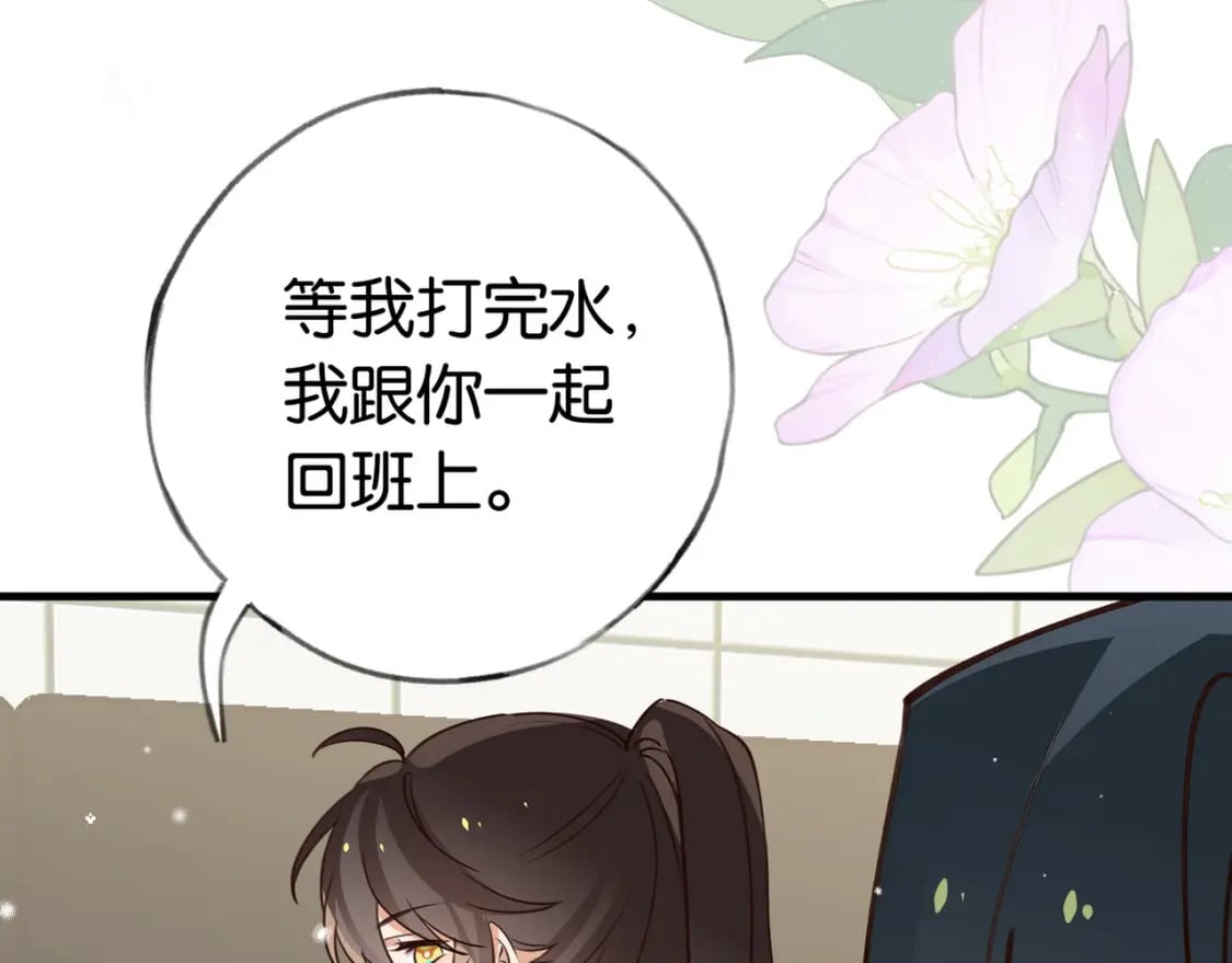 第47话 她的祝福35