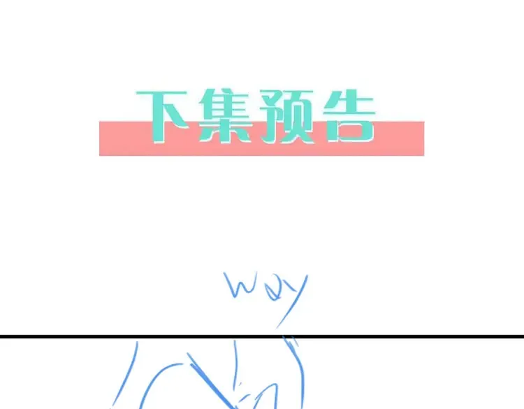 第83话 你知道的126