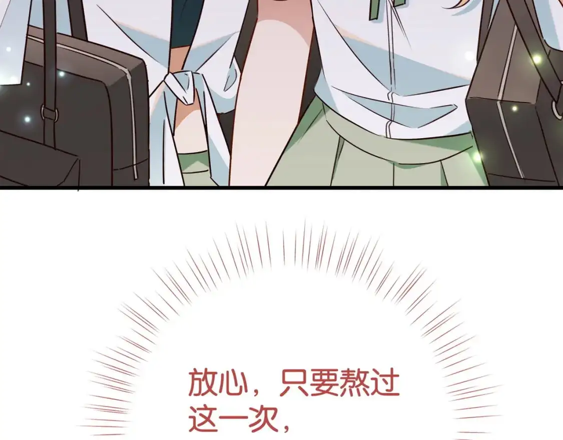 第64话 终止意味着希望85