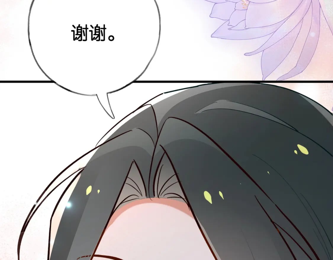 第52话 女反派到底怎么了？9