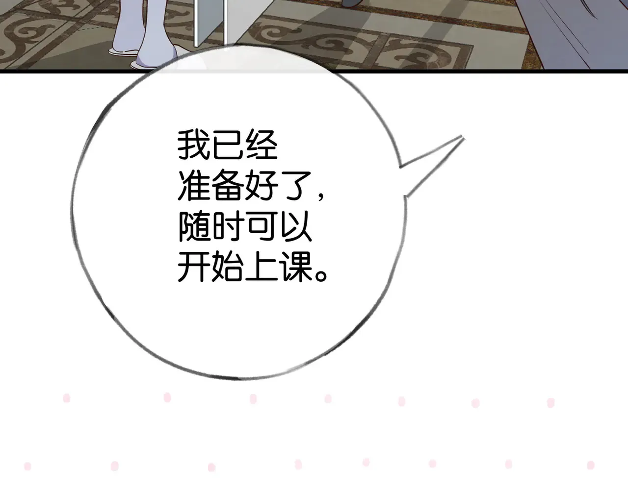 第93话 我都知道了64