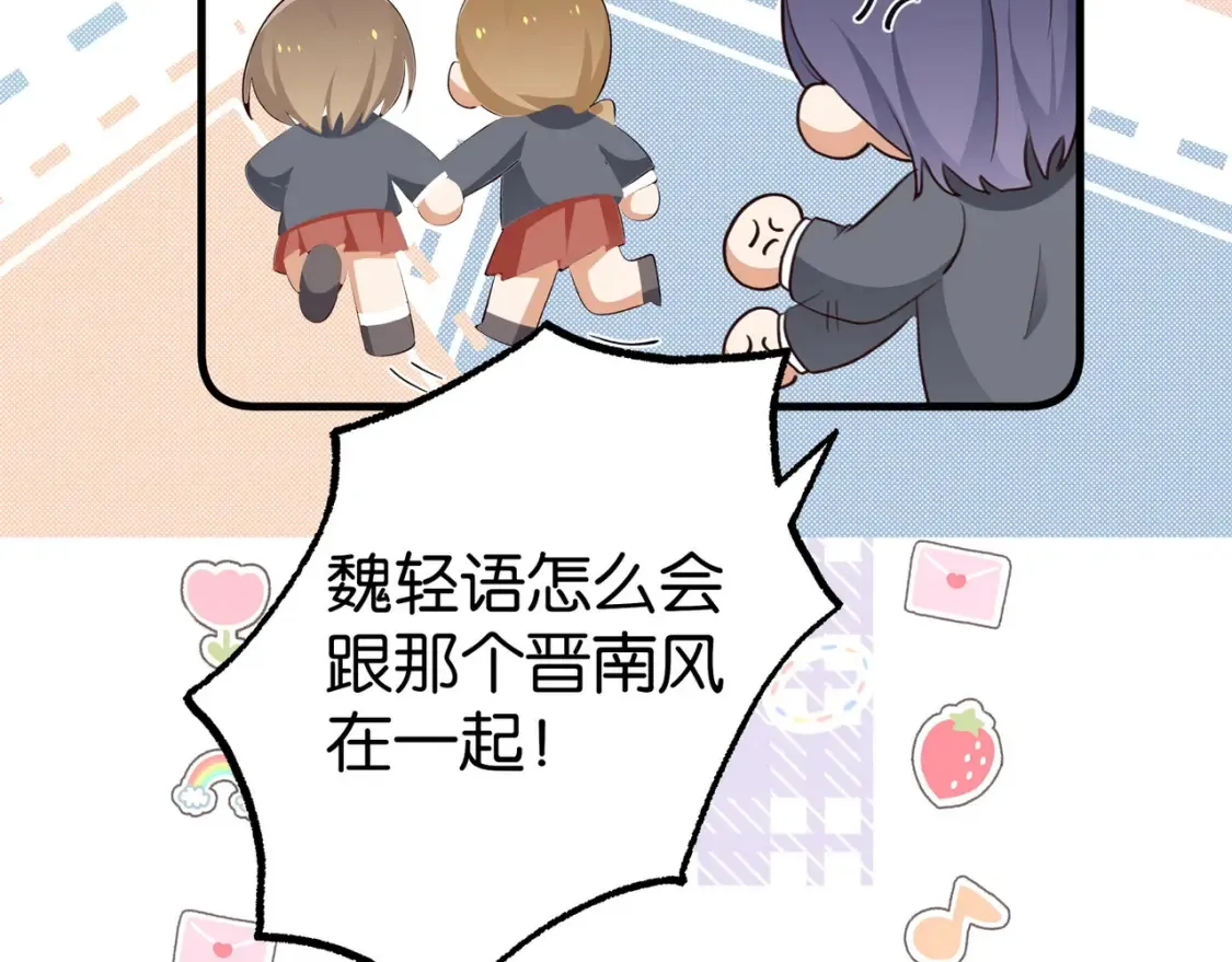 第84话 爆款云南白药39