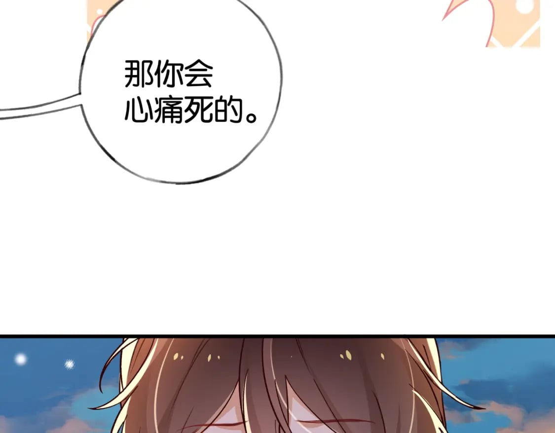 第53话 潇姐怎么了？58
