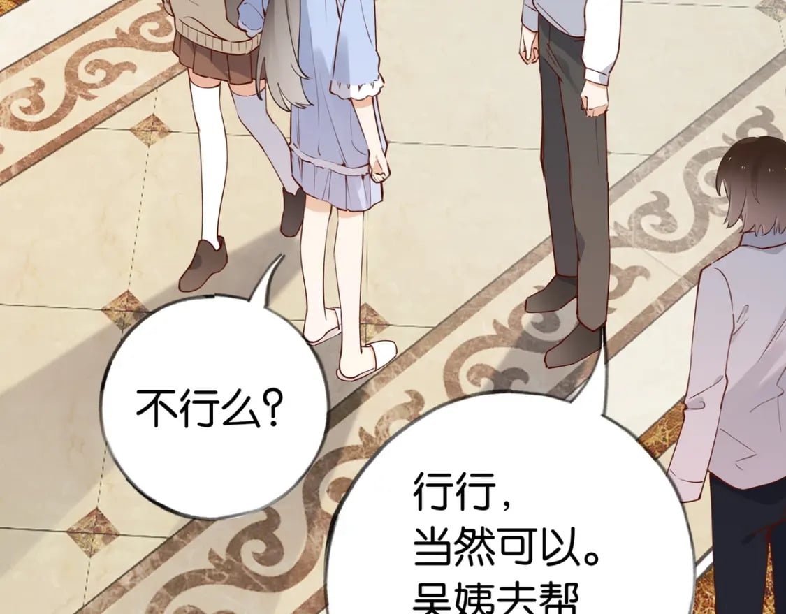 第48话 男主角45