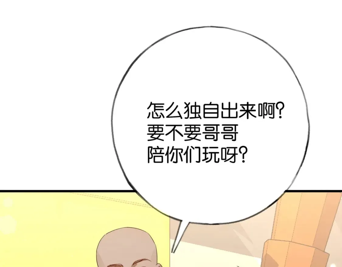 第76话 跑！32