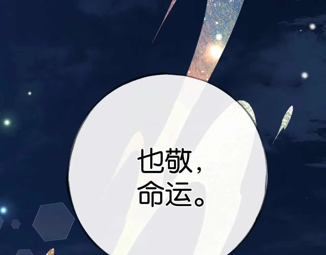 第93话 我都知道了148