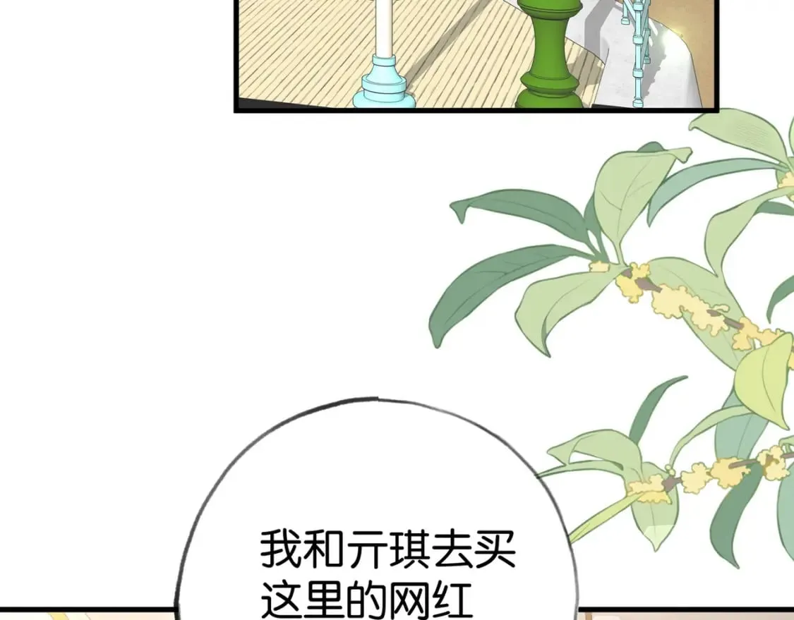 第76话 跑！6