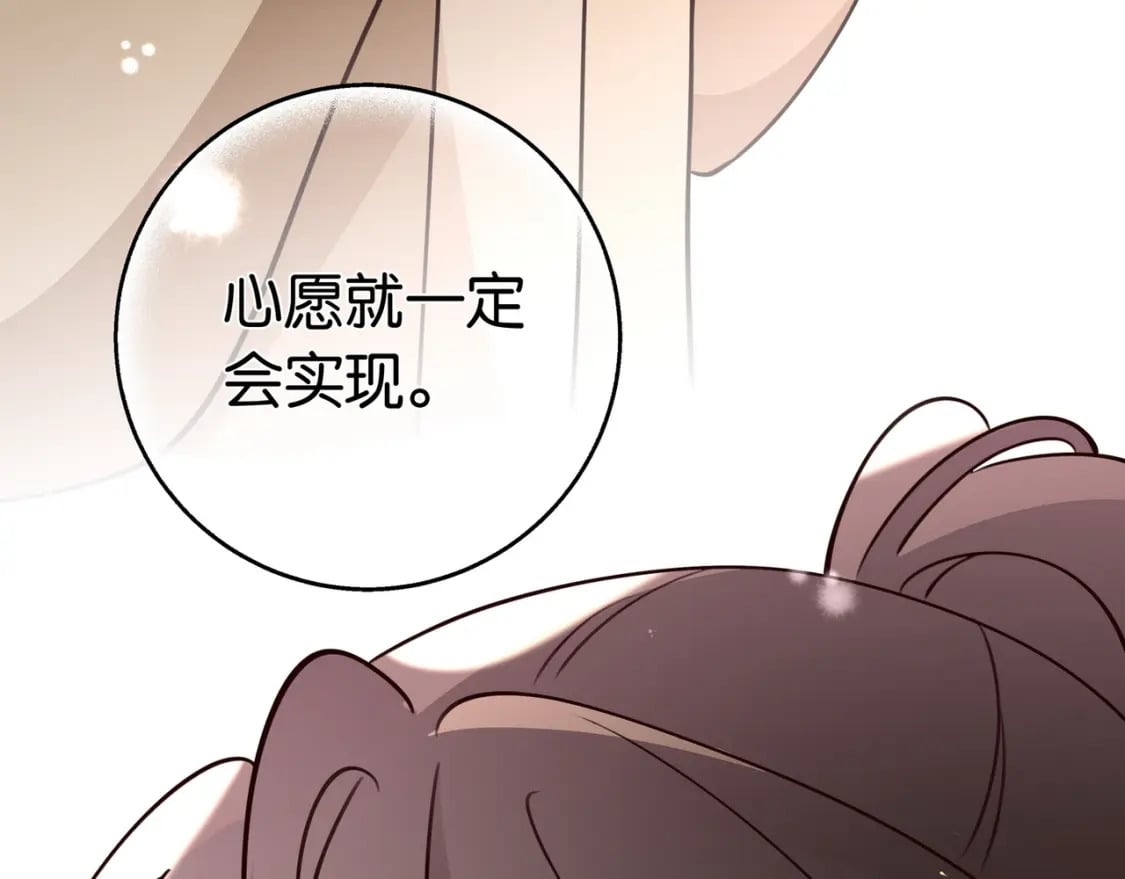 第42话 落雪的心愿55
