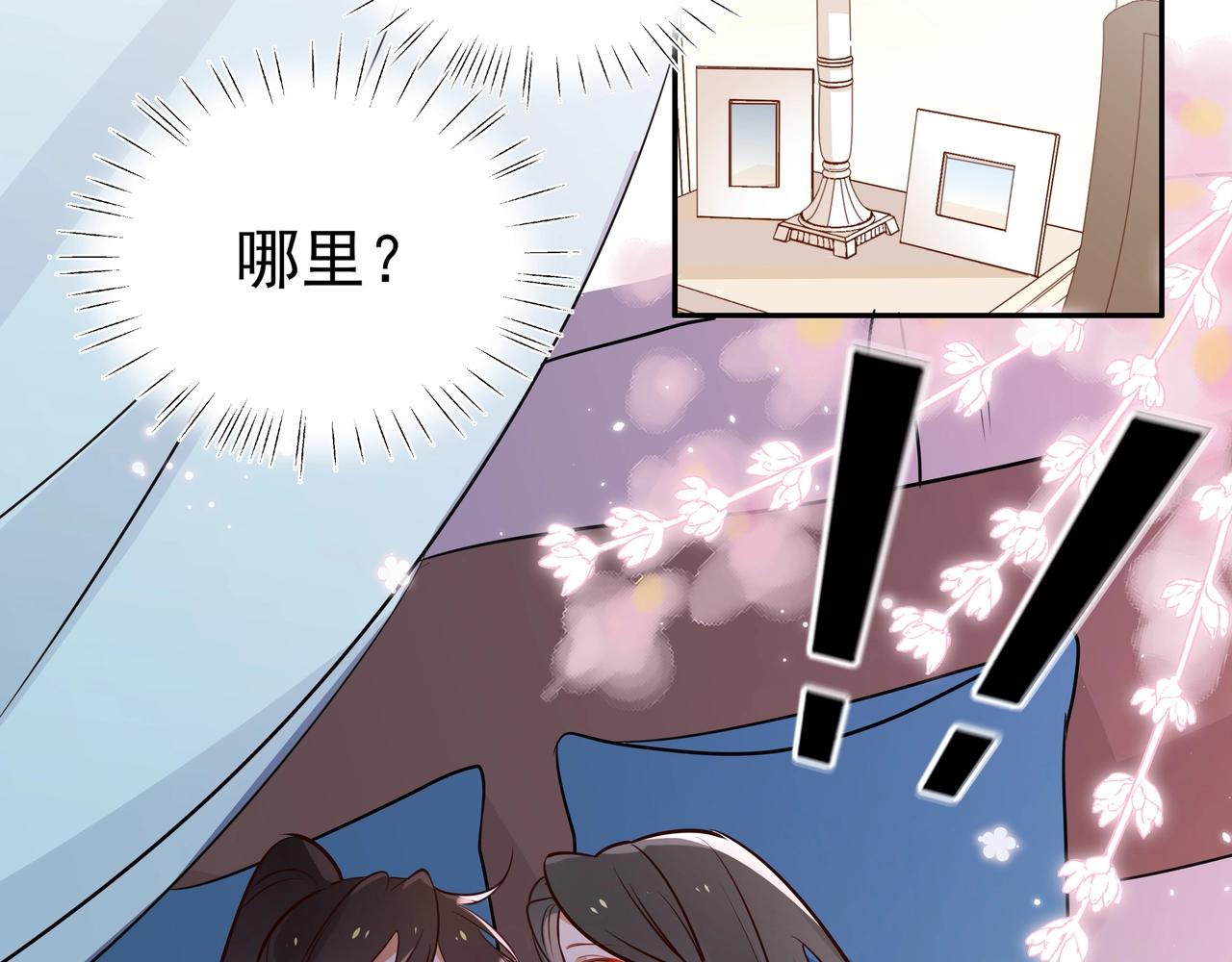 第3话  反派难当16