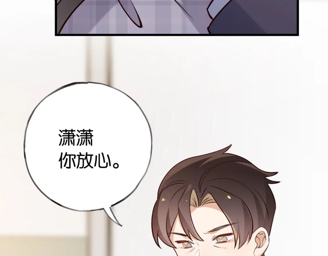 第50话 命运的惩罚121