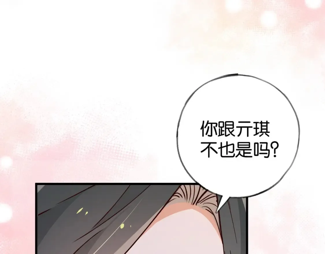 第76话 跑！15