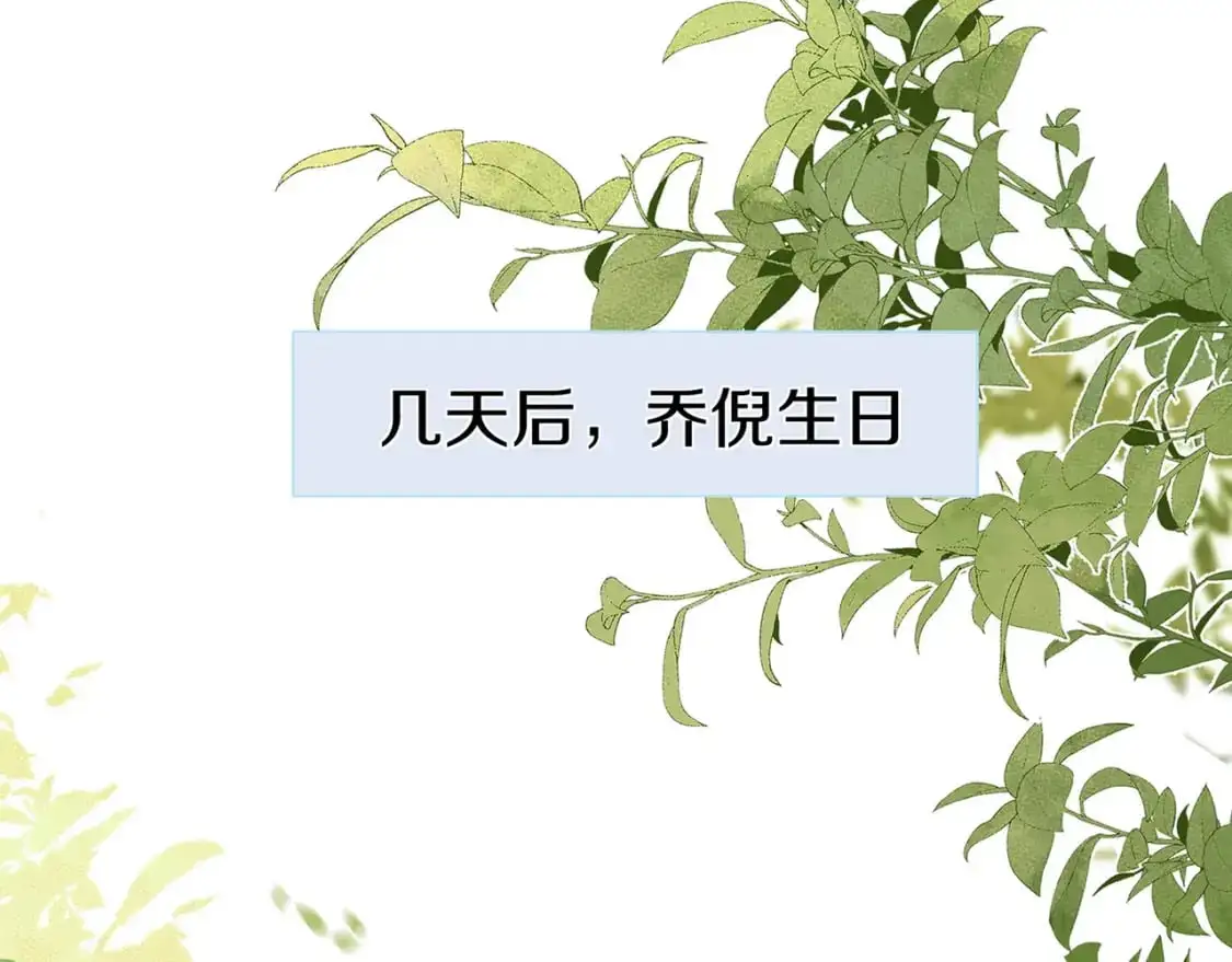 第74话 准备出逃42