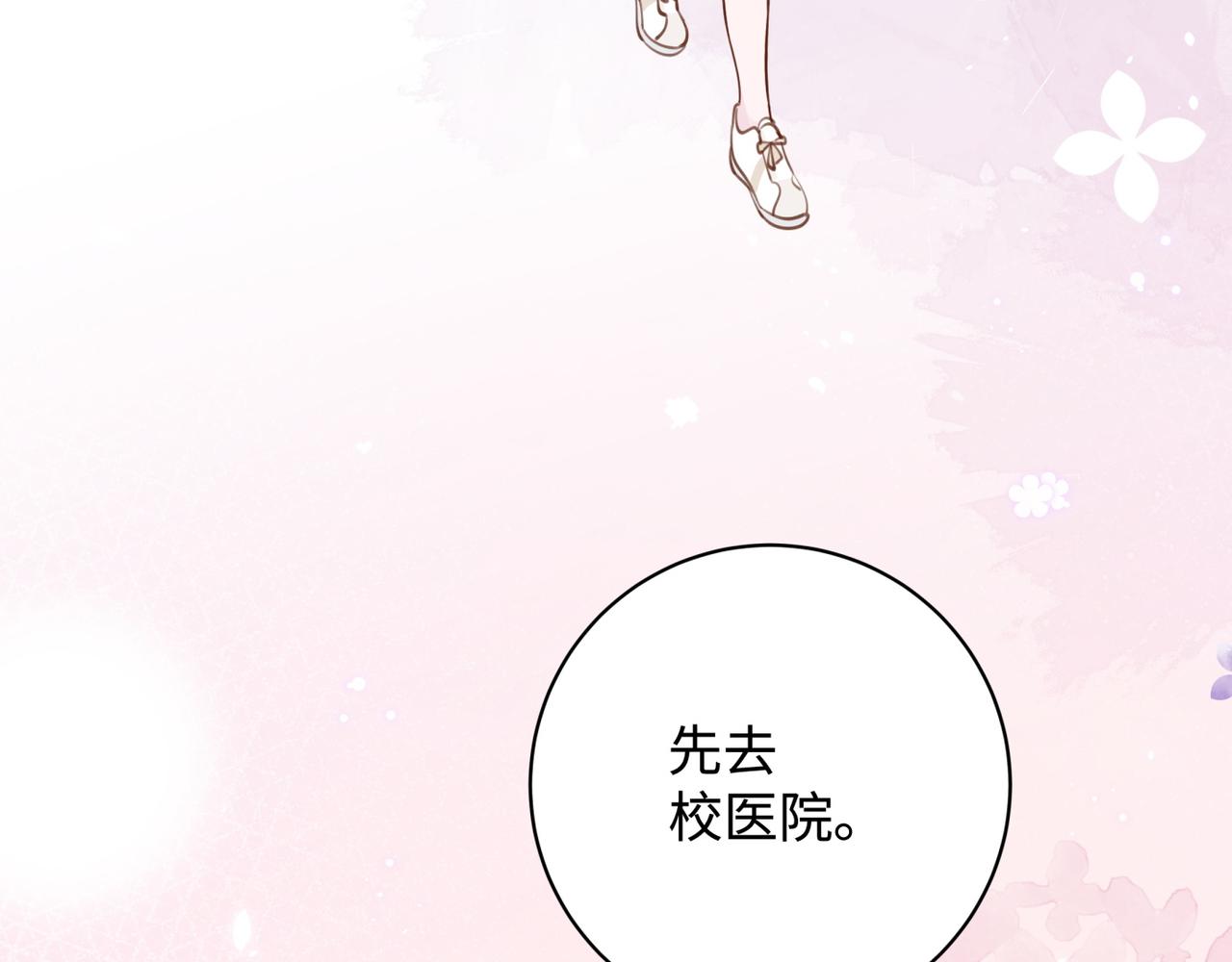 第12话 贴贴贴贴112