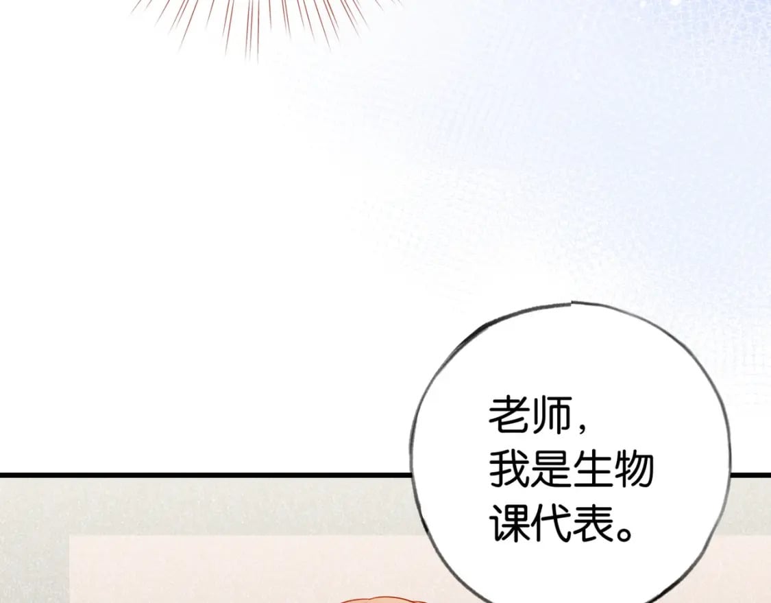 第34话 互助小组25