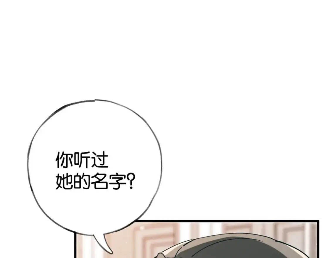 第63话 覆巢之下焉有完卵4