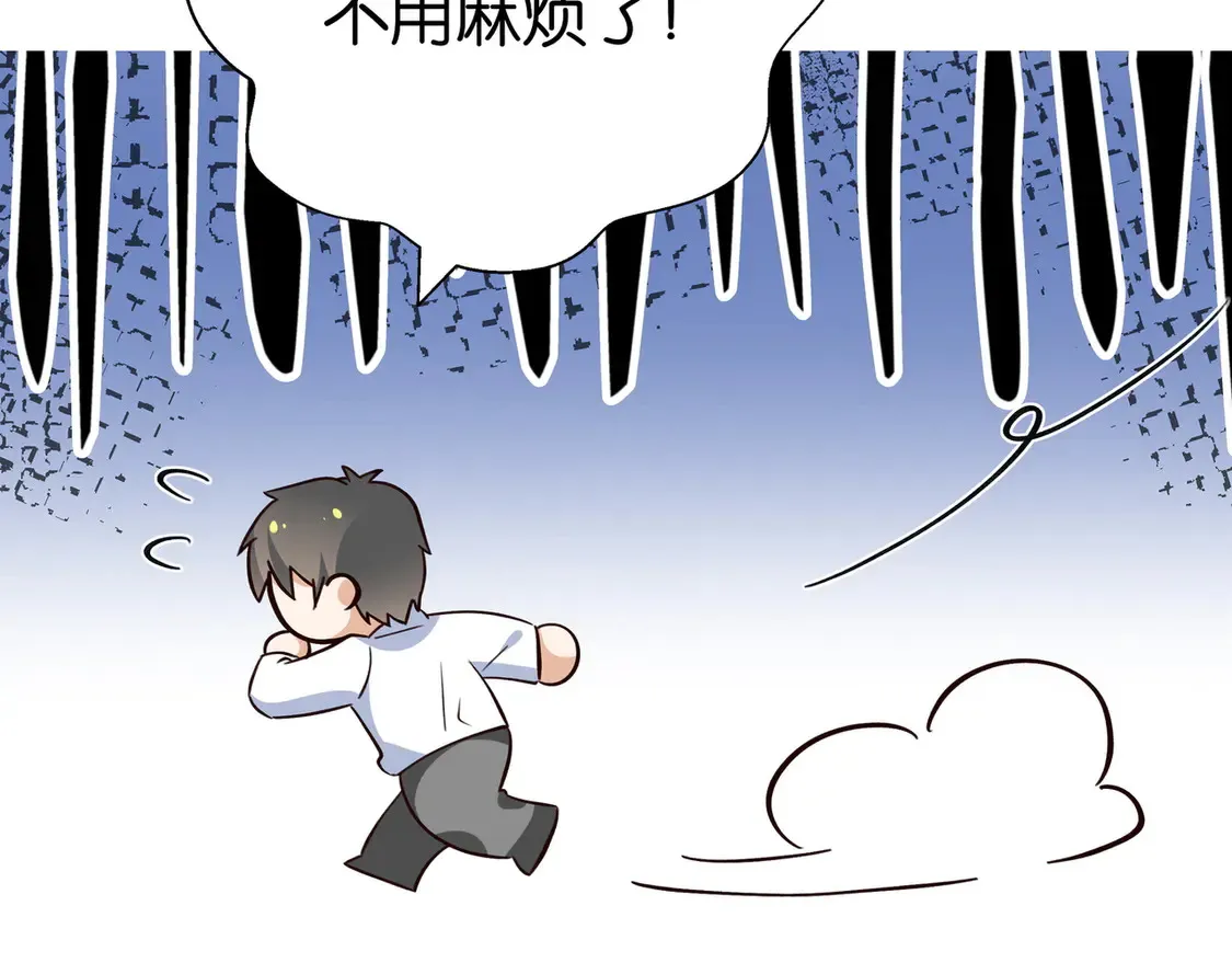 第91话 改变命运27