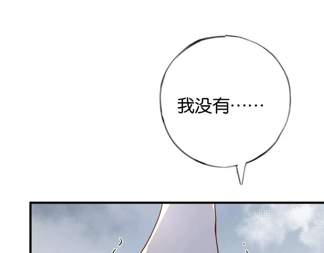 第81话 看着我的眼睛34
