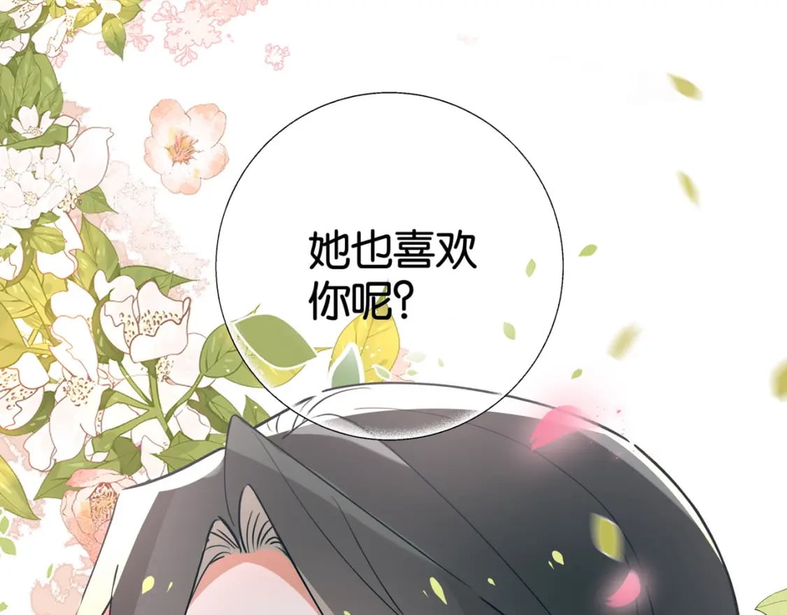 第55话 我有一个朋友69