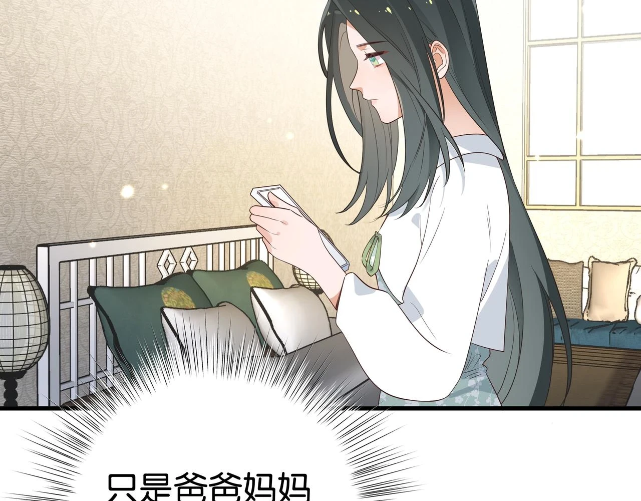 第27话 再见小桃篮53
