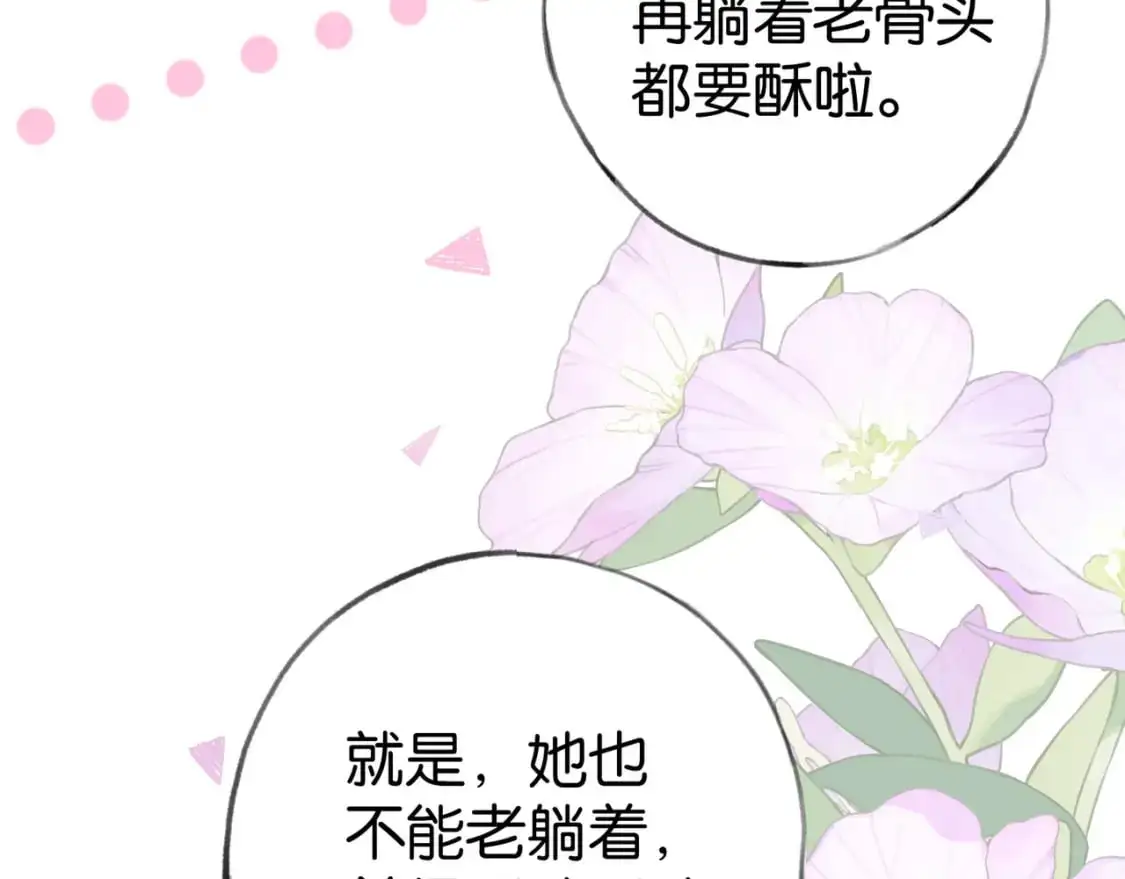 第75话 水上乐园11