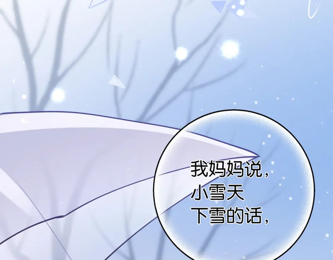 第42话 落雪的心愿51