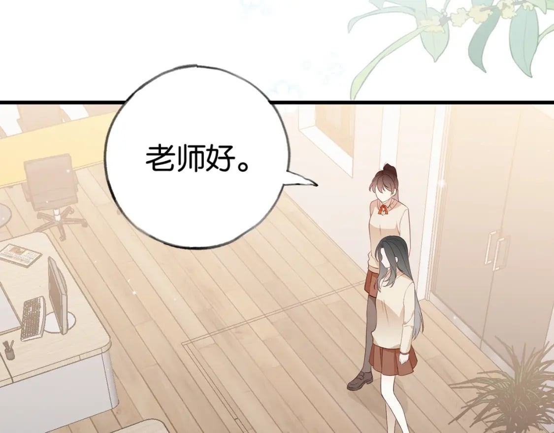 第47话 她的祝福49