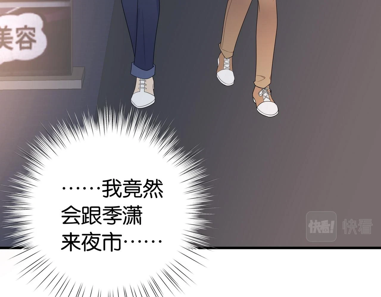 第26话 去吃烧烤小龙虾啊81